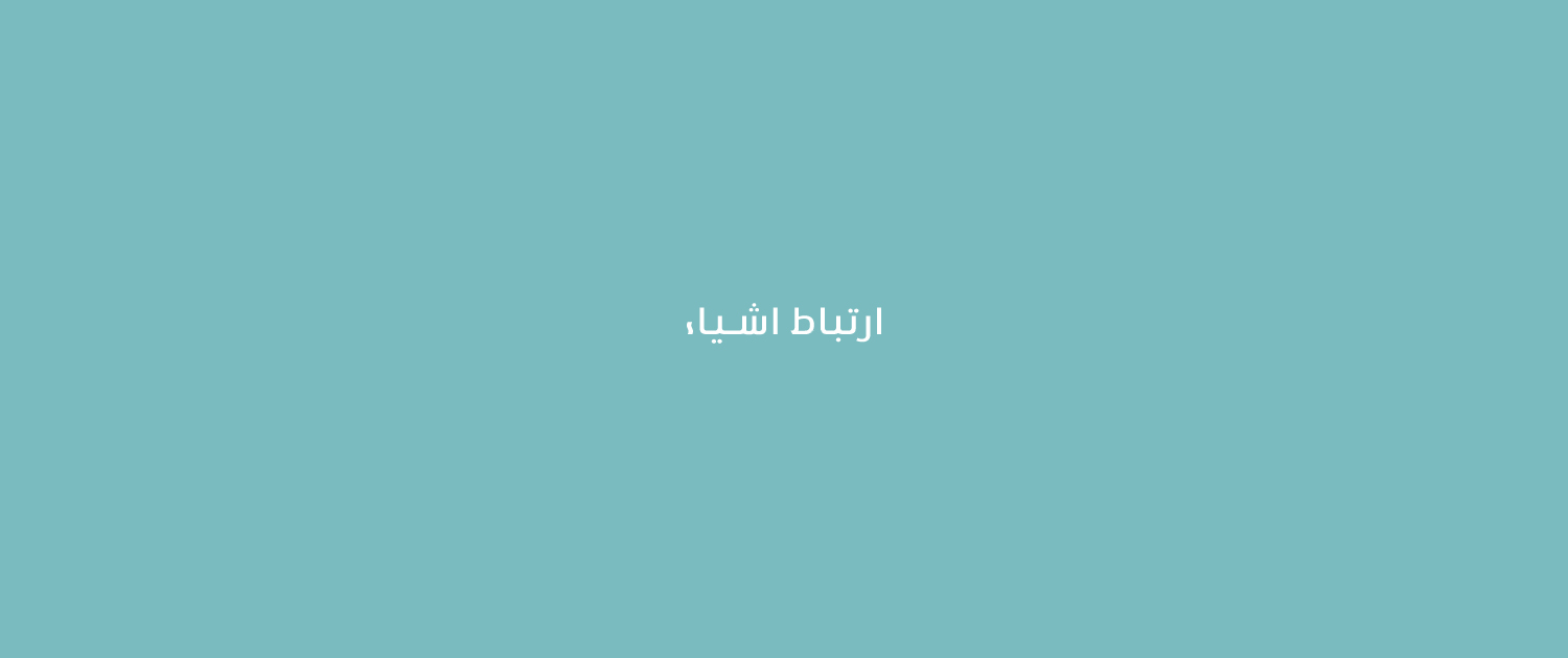 آبژکنت ابژکنت objecnet objectnet آبژکنت ابژکنت objecnet objectnet